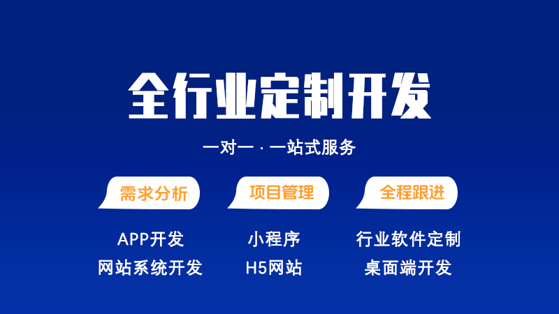 一件分發多個平臺的軟件在哪里找？